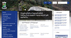Desktop Screenshot of khelvachauri.ge